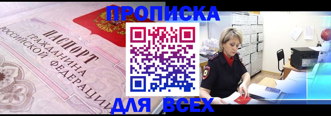 найти адрес прописки в Тихвине