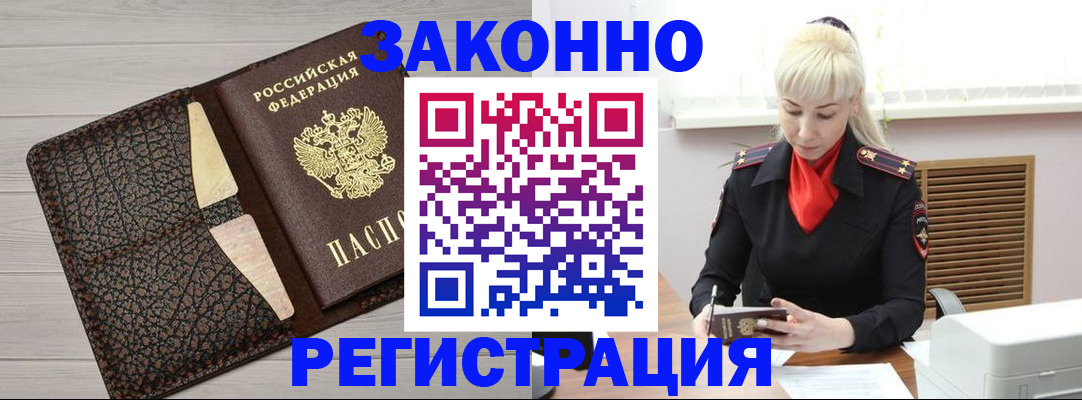 прописка поиск в Тихвине